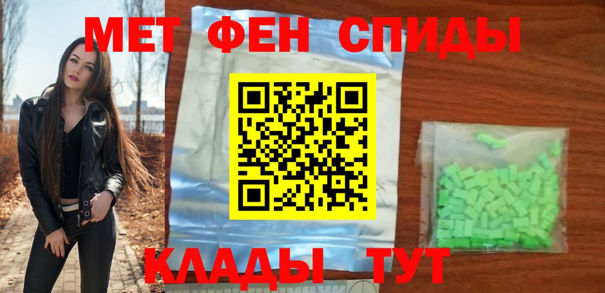 Амфетамин  АМФЕТАМИН 97%  Вход с VPN  Пушкино 