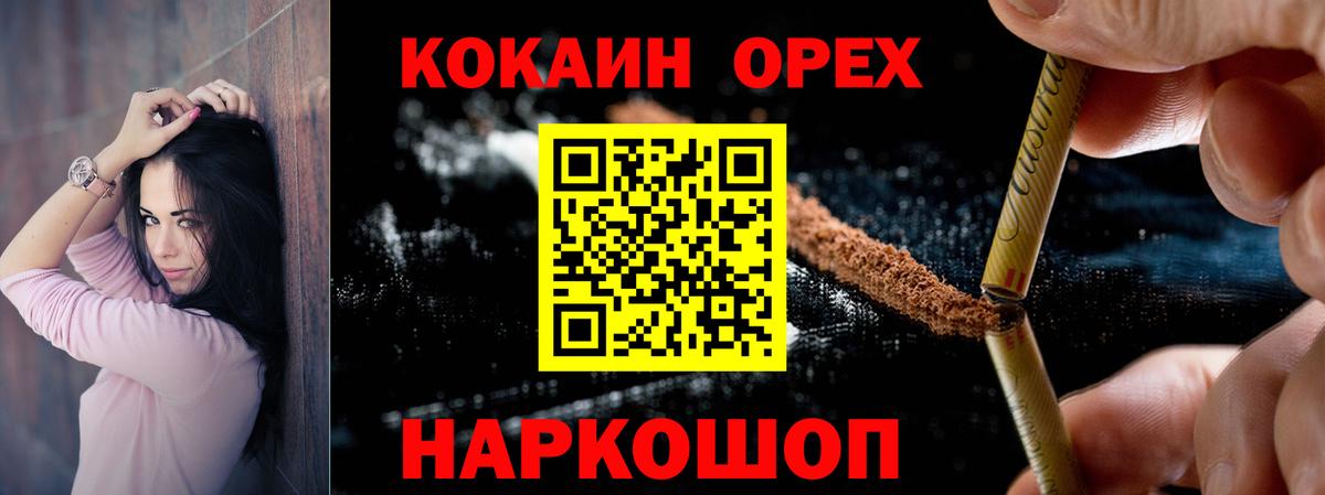 Cocaine Боливия Пушкино