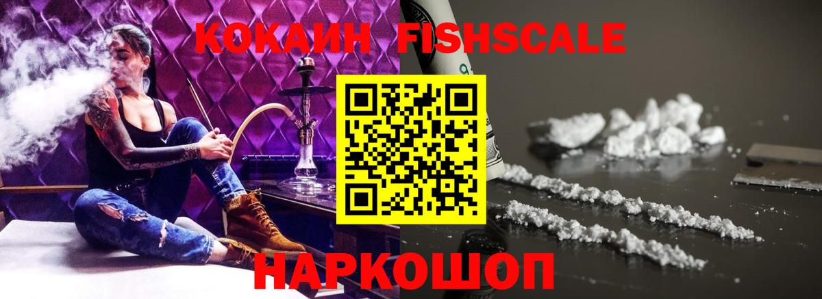 КОКАИН Колумбийский  Вход с VPN  Пушкино  COCAIN 98% 
