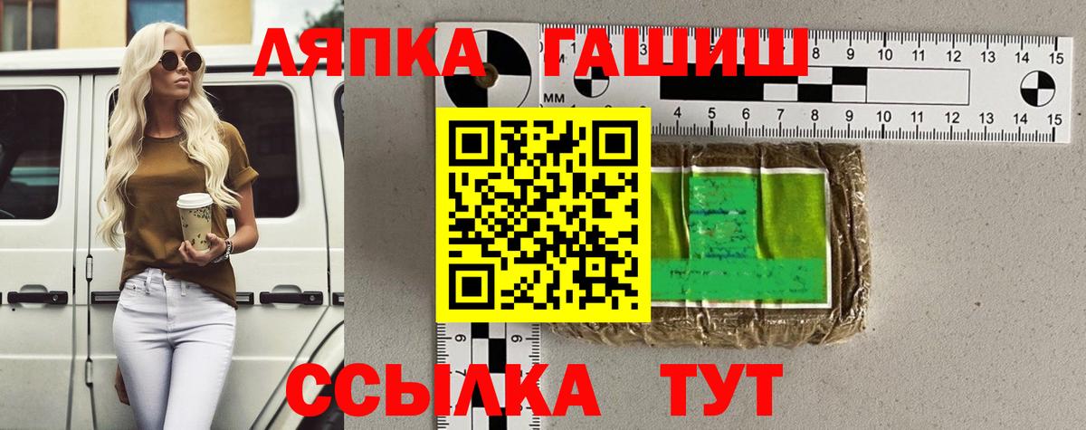 Гашиш 40% ТГК Пушкино