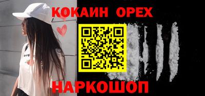 бутик Бузулук
