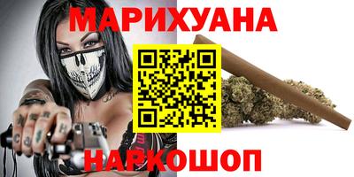 бутик Бузулук