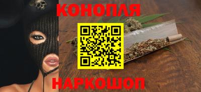 бутик Бузулук