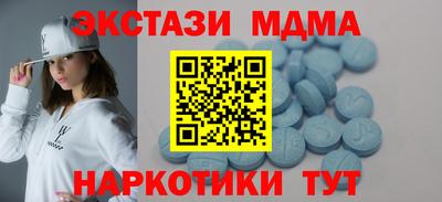 ECSTASY Будённовск