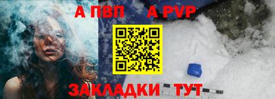 бутик Бузулук