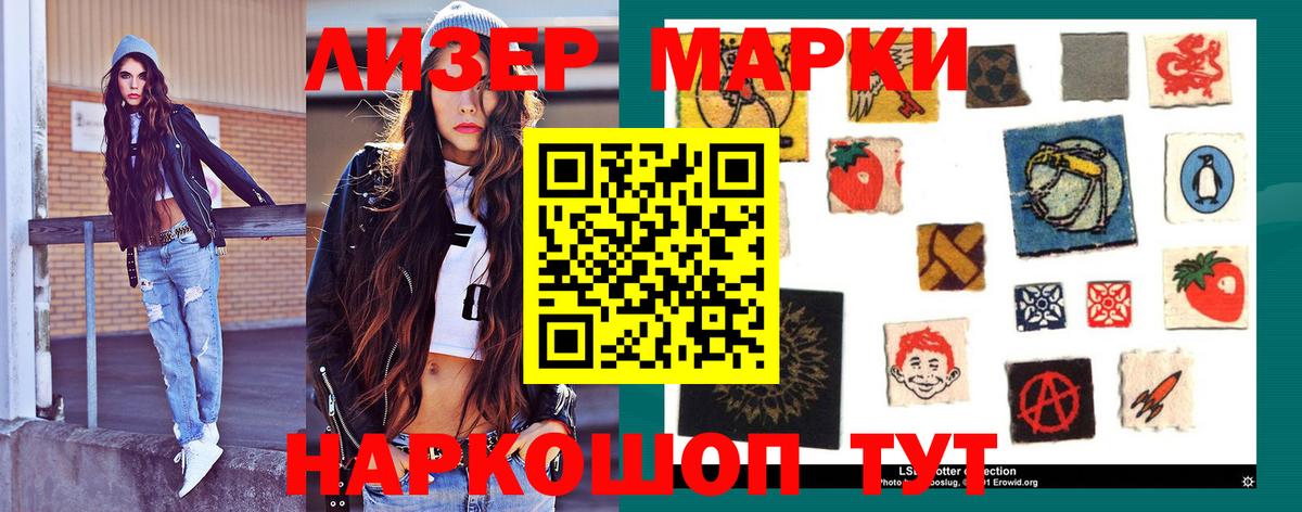 Лсд 25 экстази ecstasy  Лсд 25 экстази ecstasy  Лсд 25 экстази  Пушкино  Вход с VPN 