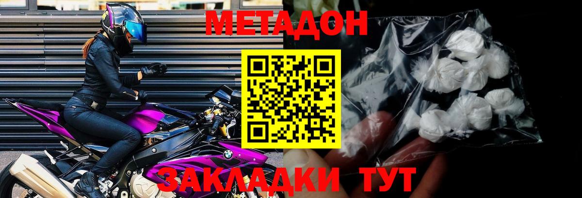 Пушкино  kraken как войти  Вход с VPN  Метадон мёд  МЕТАДОН кристалл 