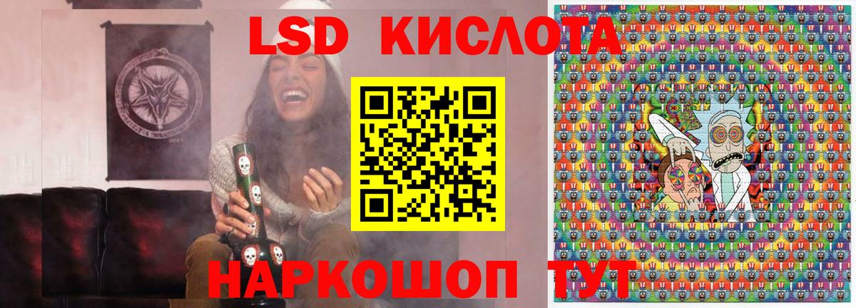 Пушкино  Марки NBOMe 1,8мг  Вход с VPN 