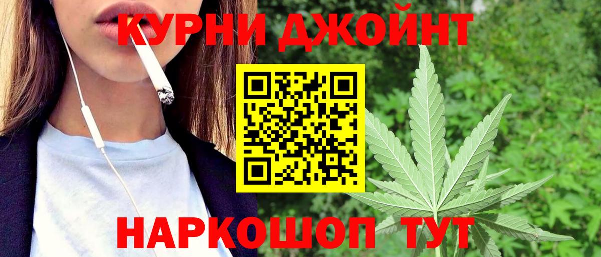 Бошки марихуана сатива  Канабис White Widow  Пушкино  Бошки марихуана LSD WEED  Конопля индика  Вход с VPN 