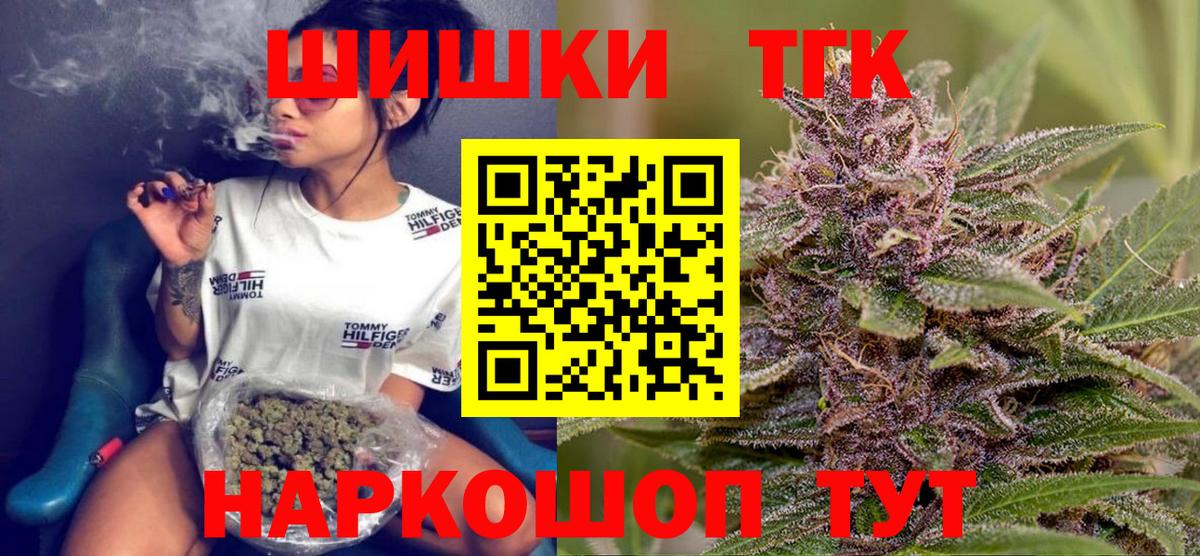 Бошки марихуана Bruce Banner Пушкино